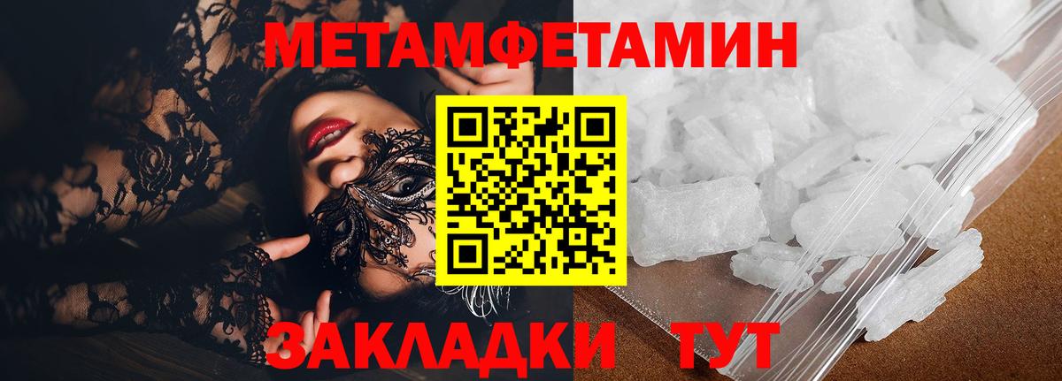 Аксай  Amphetamine  дарк нет Telegram  АМФЕТАМИН Розовый  Вход с VPN 