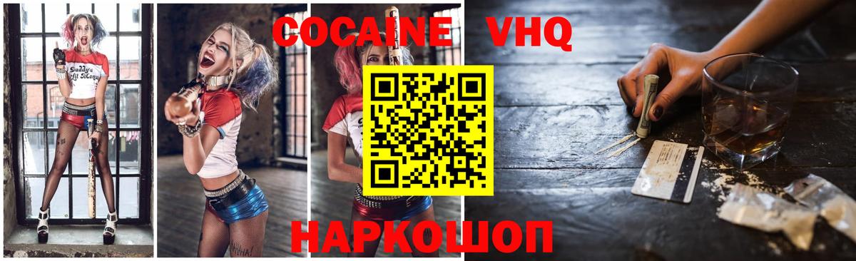 Аксай  Кокаин 97%  Вход с VPN  Кокаин Боливия 