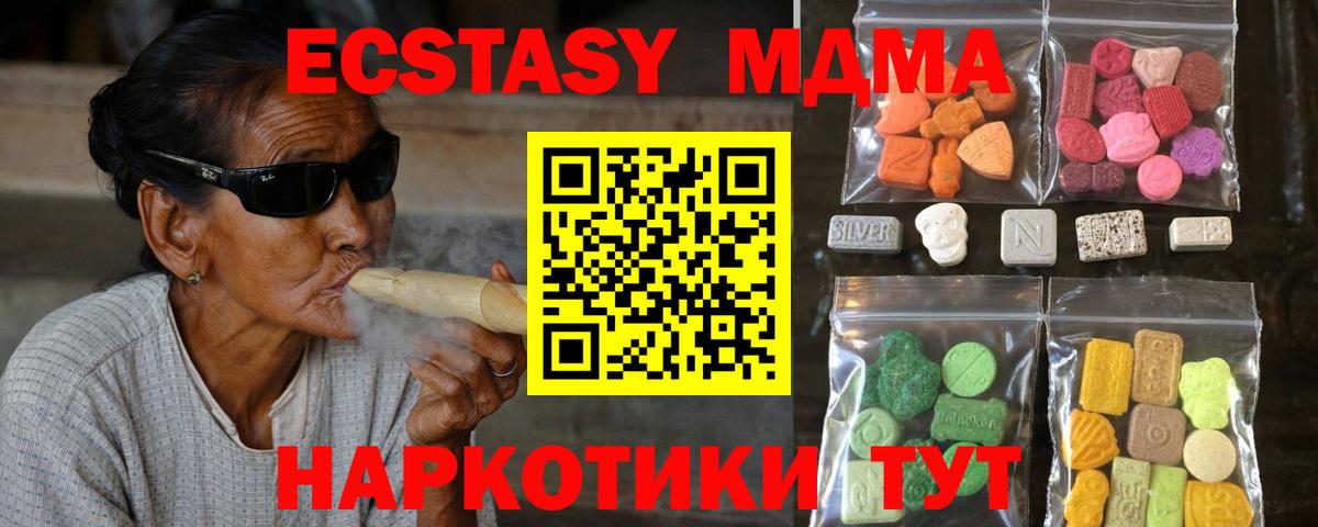 Ecstasy Cube Аксай