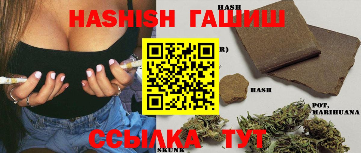 ГАШИШ ice o lator  наркота  Аксай  Вход с VPN  ГАШ Cannabis  ГАШ 