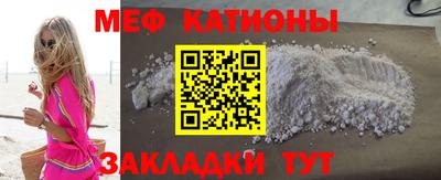 эйфоретик Конаково