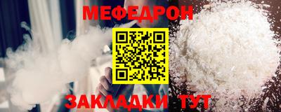 герыч Комсомольск-на-Амуре