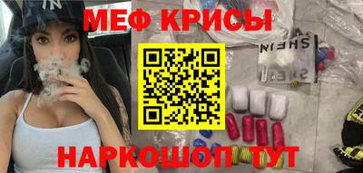таблы Кингисепп