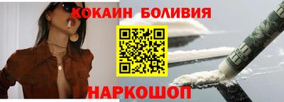 герыч Комсомольск-на-Амуре