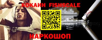 герыч Комсомольск-на-Амуре