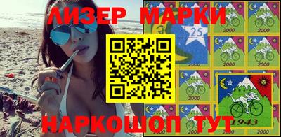 герыч Комсомольск-на-Амуре