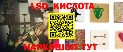 эйфоретик Конаково