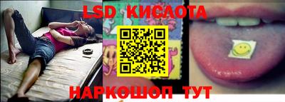 герыч Комсомольск-на-Амуре