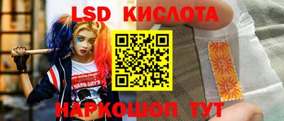 эйфоретик Конаково