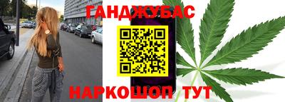 герыч Комсомольск-на-Амуре