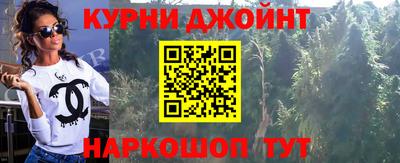 герыч Комсомольск-на-Амуре