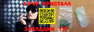герыч Комсомольск-на-Амуре