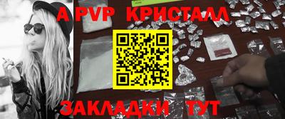 герыч Комсомольск-на-Амуре