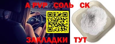 Альфа ПВП Коммунар