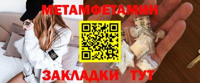 эйфоретик Конаково