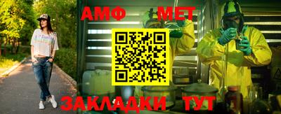 Альфа ПВП Коммунар