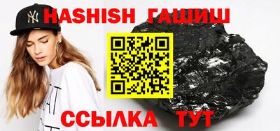 герыч Комсомольск-на-Амуре