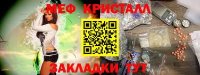эйфоретик Конаково