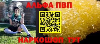 эйфоретик Конаково