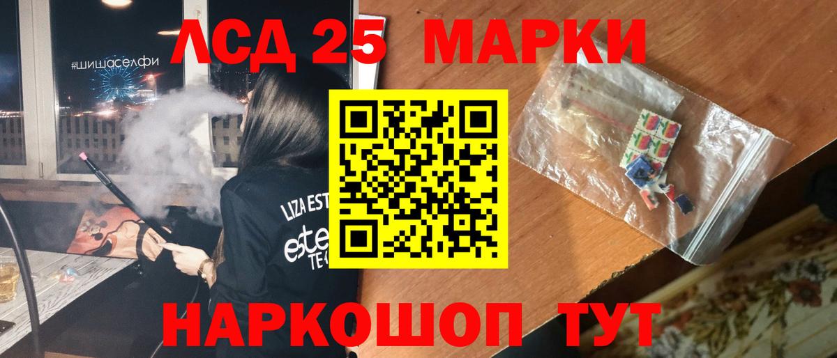 Лсд 25 экстази ecstasy  ЛСД экстази ecstasy  Вход с VPN  Аксай 
