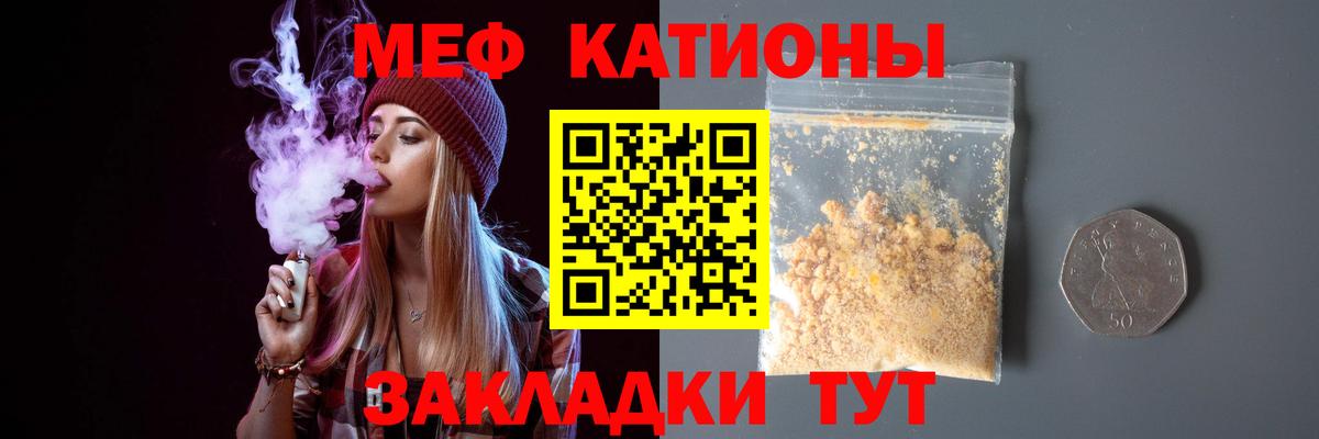 Аксай  Мефедрон  МЕФ  МЕФ мука  цены   Вход с VPN 