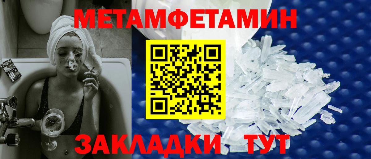 Метамфетамин витя  Метамфетамин  Метамфетамин витя  Аксай  Вход с VPN 