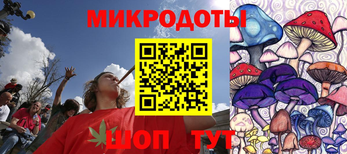 Аксай  Галлюциногенные грибы Psilocybine cubensis  Вход с VPN 